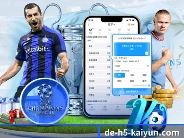 开云体育 APP - kaiyun sports live