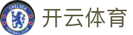 开云体育（kaiyun）官方网站- KAI YUN SPORTS